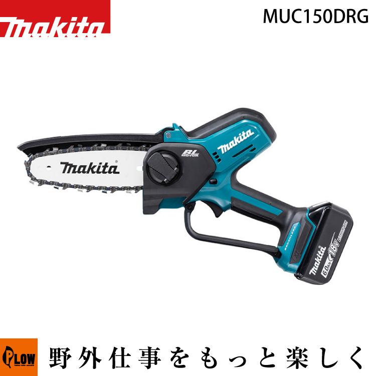 マキタ（makita） 「3月1日はP5倍」「数量限定目立てキット付き
