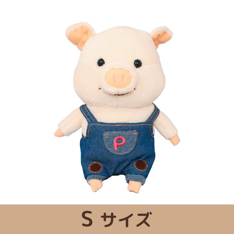 ぷーとん おでかけ ぬいぐるみ Sサイズ デニム ブタ 内藤デザイン研究