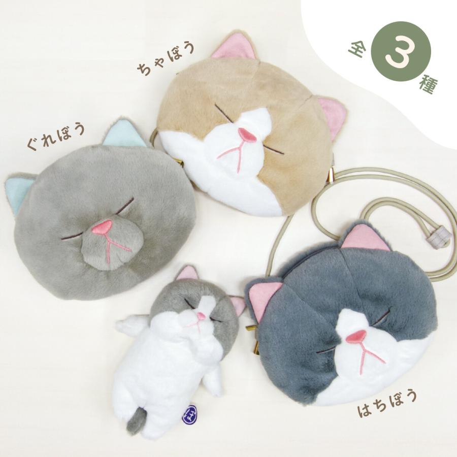 ぼうみたいなねこ フェイスポーチ 全3種 ポシェット 猫 ネコ