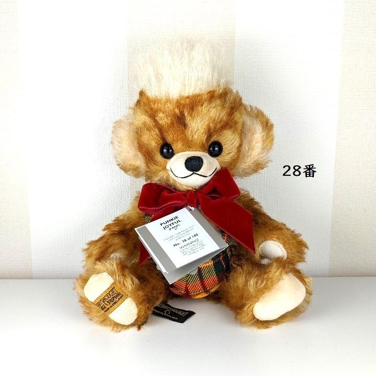 パンキージョイフル パンキーベア メリーソート 2022 テディベア MERRY