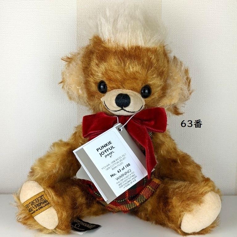 パンキージョイフル パンキーベア メリーソート 2022 テディベア MERRY