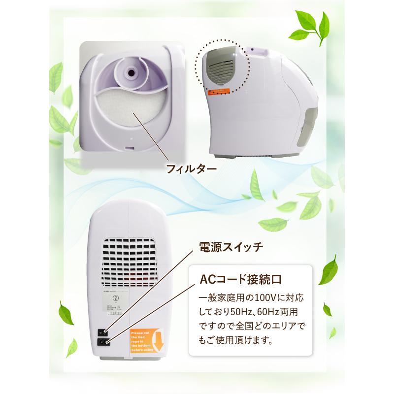 NEVOTON 高性能酸素濃縮器 酸素発生器 MAF mini 1.5 EZ-R ゼオライト