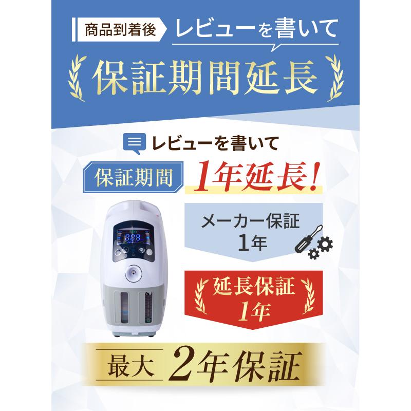 NEVOTON 高性能酸素濃縮器 酸素発生器 MAF mini 1.5 EZ-R ゼオライト