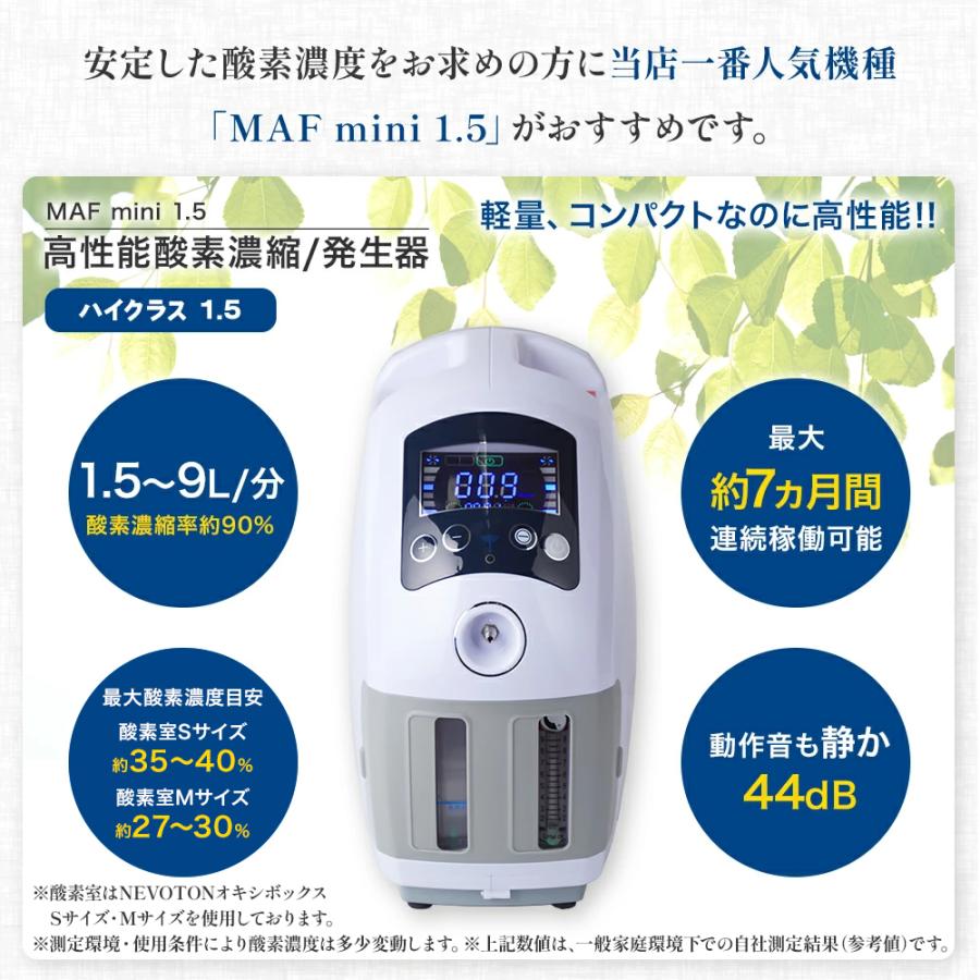 NEVOTON 【獣医師監修 ランキング1位！】5,000円OFFクーポン 期間