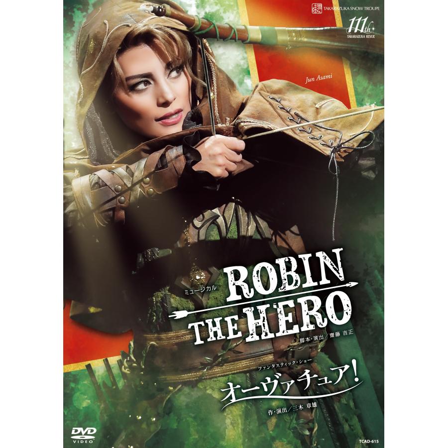 DVD 雪組 朝美絢 ミュージカル『ROBIN THE HERO』ファンタスティック