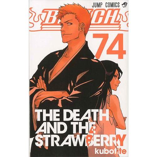 翌日発送・BLEACH 74/久保帯人 : Honya Club.com Yahoo!店