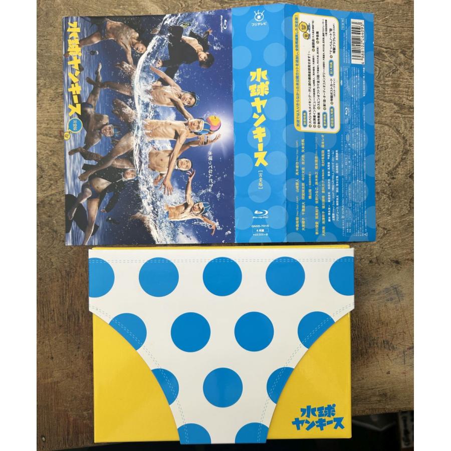 水球ヤンキース 完全版 【中古Blu-ray】 4枚組 サンプル盤 中島裕翔 山