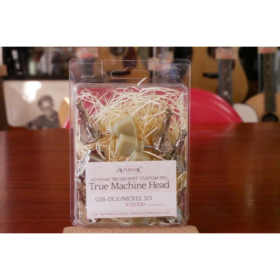 KEY'STONE / GSS-DLX NICKEL 3/3 BRASS POST CUSTOM PEG ブラスポスト