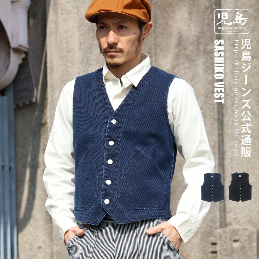 児島ジーンズ 公式通販 富士金梅 刺し子 ベスト kojimagenes : 児島