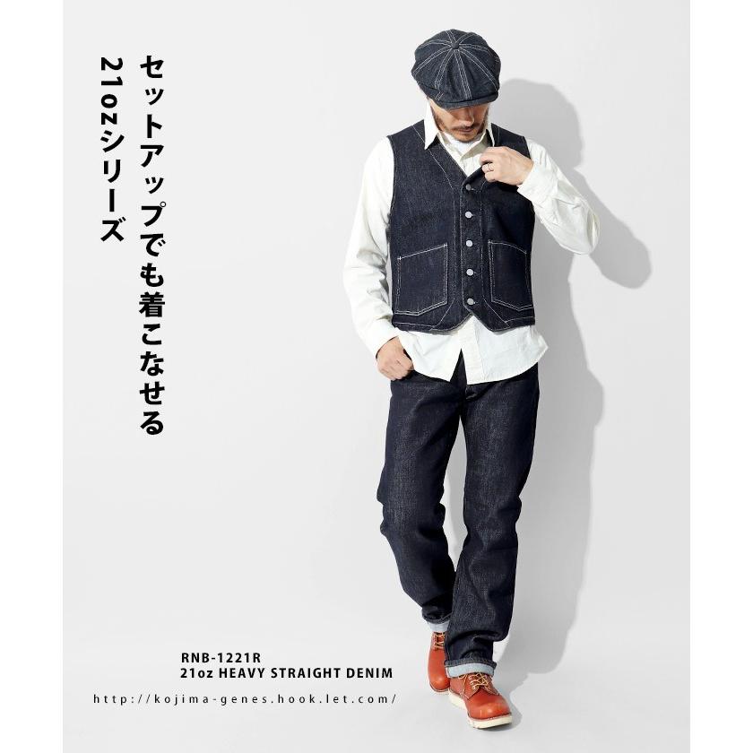 児島ジーンズ 公式通販 21oz デニム＆ヒッコリー ベスト メンズ