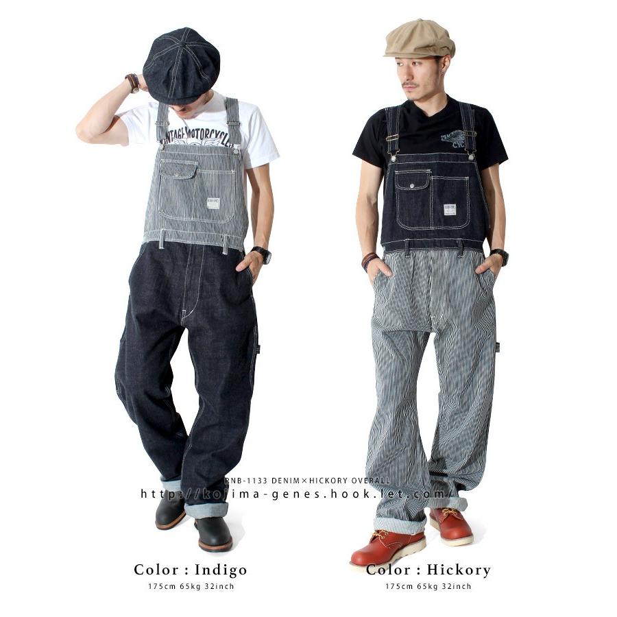 児島ジーンズ 公式通販 デニム×ヒッコリー オーバーオール 【 RNB1133
