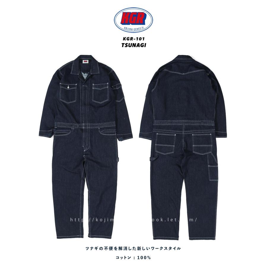 児島ジーンズ 公式通販 ツナギ KGR by Kojima Genes : 児島ジーンズ