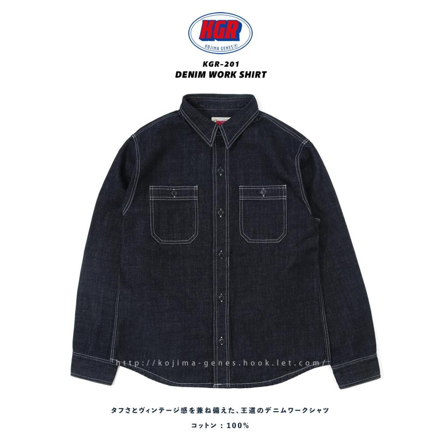 児島ジーンズ 公式通販 デニム ワークシャツ KGR by Kojima Genes