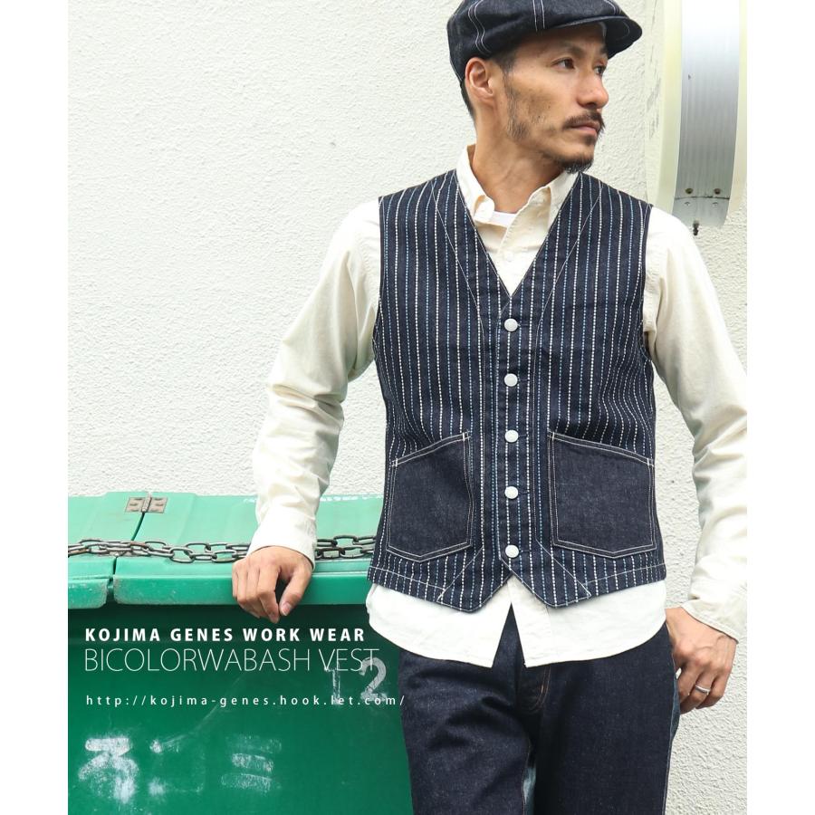 児島ジーンズ 公式通販 13oz バイカラー ストライプ ウォバッシュ