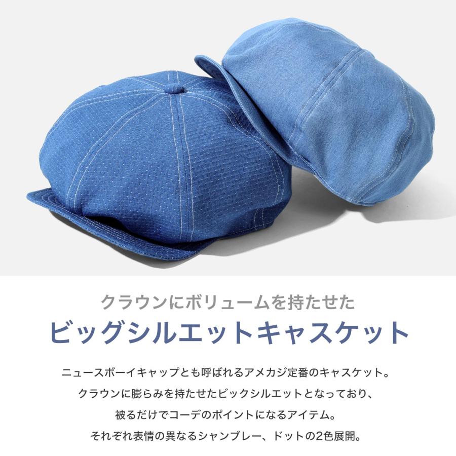 児島ジーンズ 公式通販 ビッグシルエット キャスケット ユーズドウェル