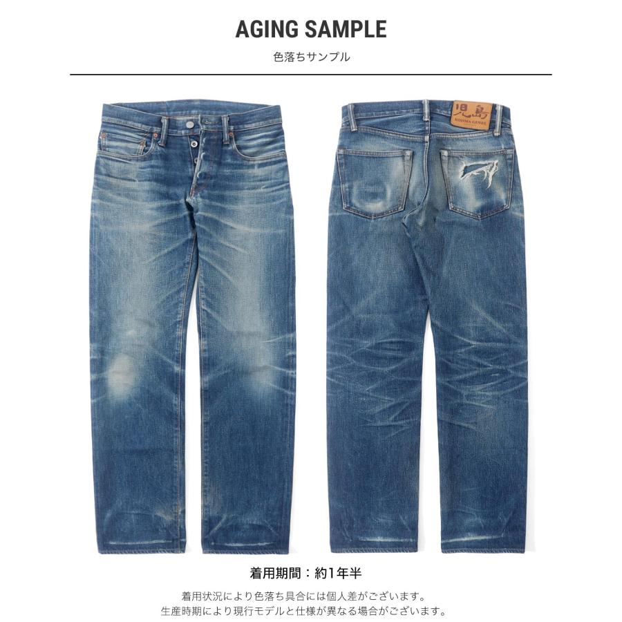 児島ジーンズ 公式通販 15oz セルビッチ ストレート デニム ボタン