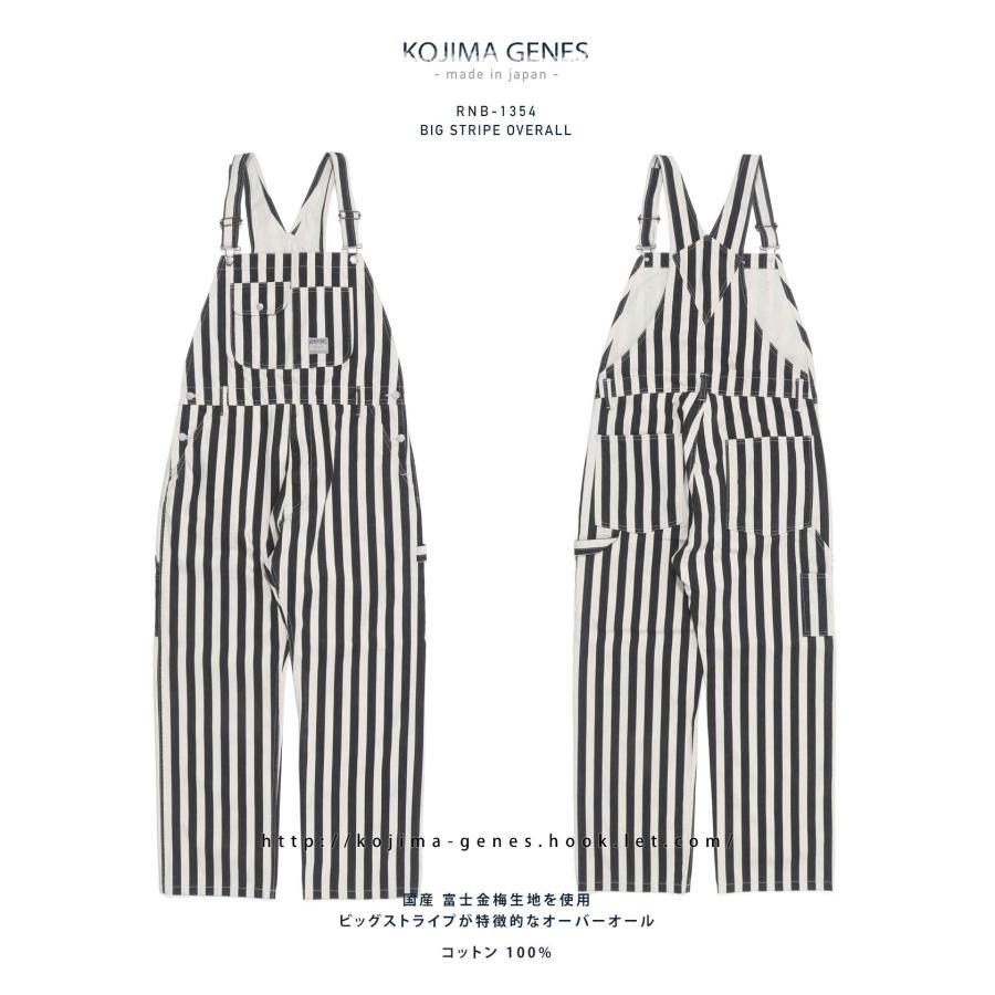 児島ジーンズ ビッグストライプ オーバーオール : 児島ジーンズ公式