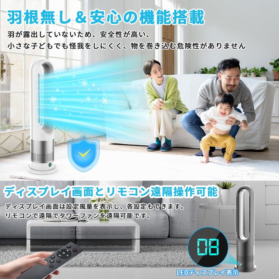 2025新登場&冷暖兼用&DC電気節約】タワーファン 羽なし扇風機 冷暖両用