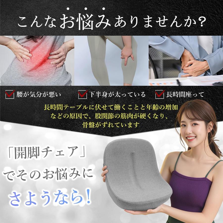 ヨガバランス 開脚チェア バランスチェア 開脚ストレッチ かいきゃく