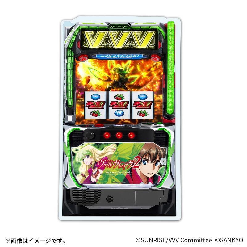 SANKYO Lヴァルヴレイヴシリーズ 1/11スケール 筐体 アクリル