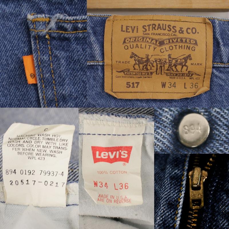 Levi's（リーバイス） 古着 517 デニムパンツ USA製 90年代 オレンジ