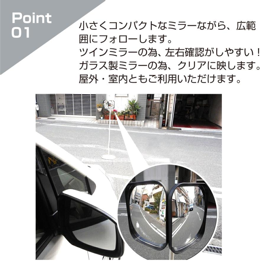 ガレージミラー 家庭用 小型 黒 角175×150mm ツインミラー スタンド台