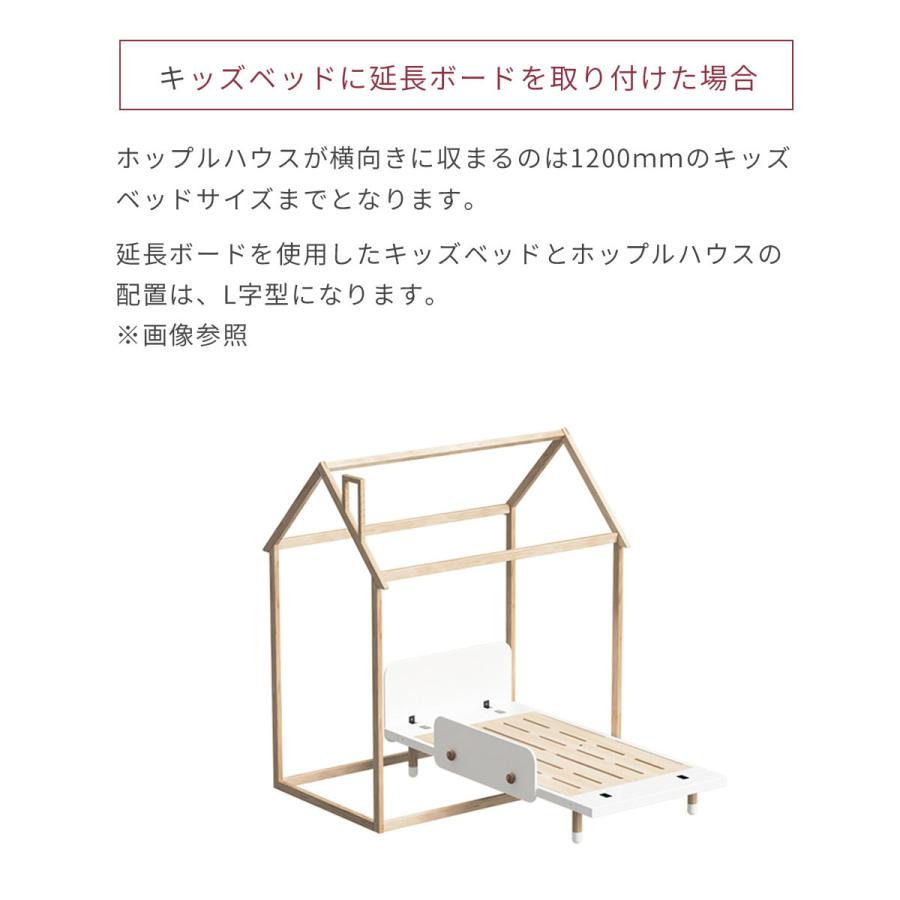 HOPPL（ホップル） キッズベッド ジュニアベッド 公式ストア 木製 子供
