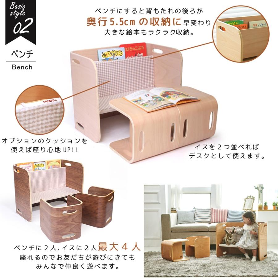 HOPPL（ホップル） 数量限定 アウトレット コロコロチェア＆デスク