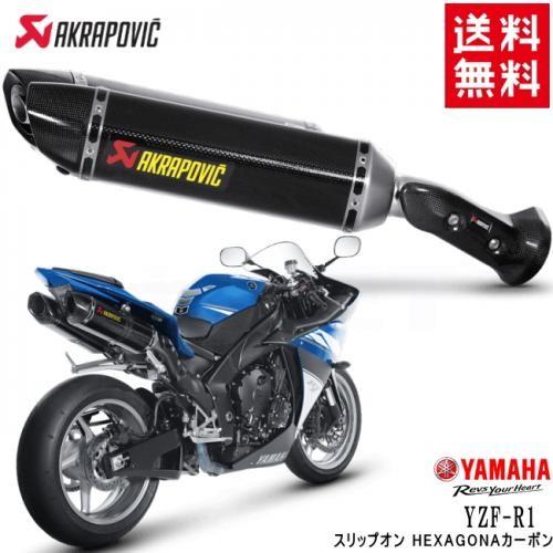 AKRAPOVIC（アクラポビッチ） 送料無料 AKRAPOVIC/アクラポヴィッチ