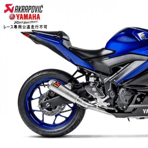 AKRAPOVIC（アクラポビッチ） 送料無料 レーシングライン ステン
