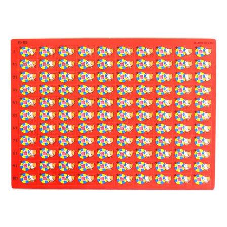 くじ 数字合わせ1-110 イヌ K-03(1個入) : 堀商店Yahooストア - 通販