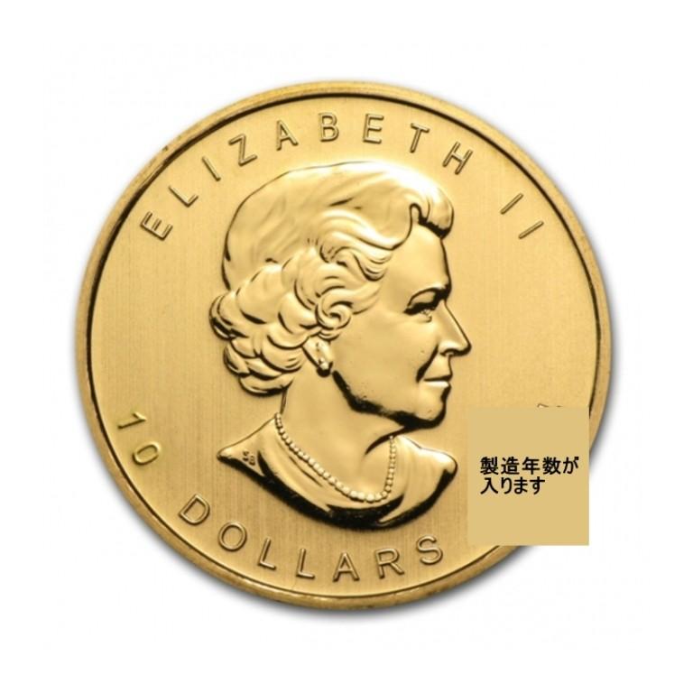 金貨 1/4oz ランダムイヤー メイプルリーフ金貨 1/4オンス 7.7g 純金