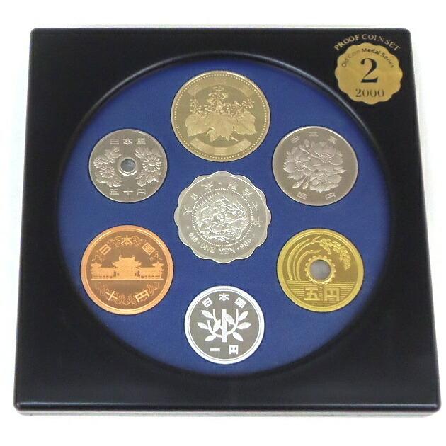 オールドコインメダルシリーズ2 プループ幣セット ミントセット 2000年