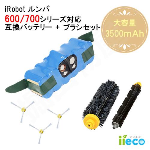 iieco ルンバ 600 700シリーズ対応 互換バッテリー 14.4V 3.5Ah＋
