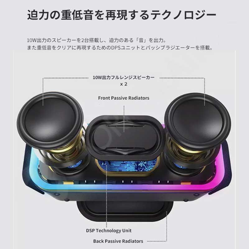 ラッピング対応】Bluetooth スピーカー A8Pro 防水 IPX5 高音質 重低音