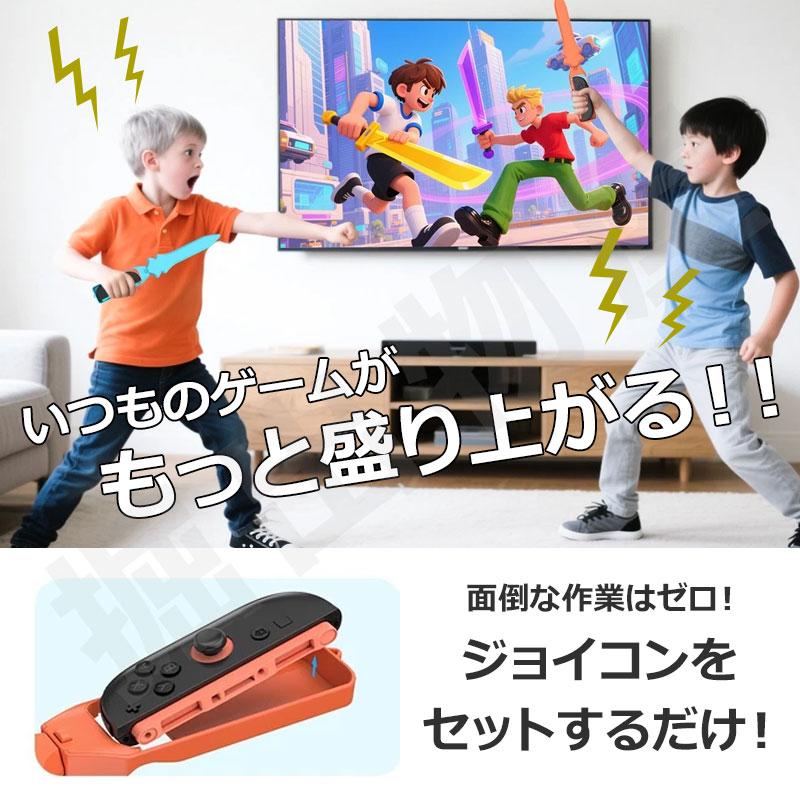 15in1 Joy-con2 対応 アクセサリーセット HHC-S225 スイッチ2対応