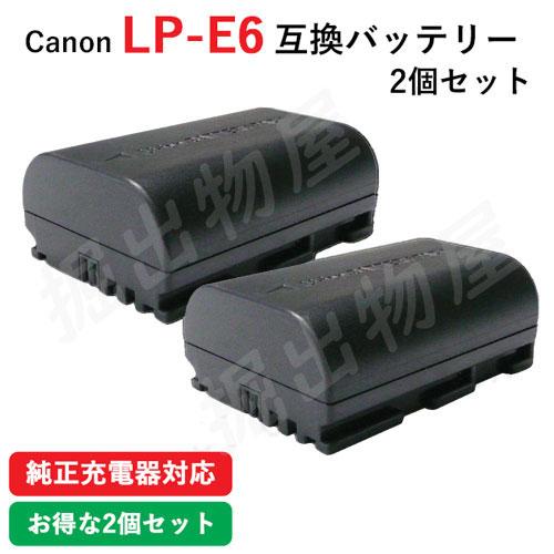 野*中様 中古 Canon EOS 6D mark II本体 バッテリー2個 チ 野*中様