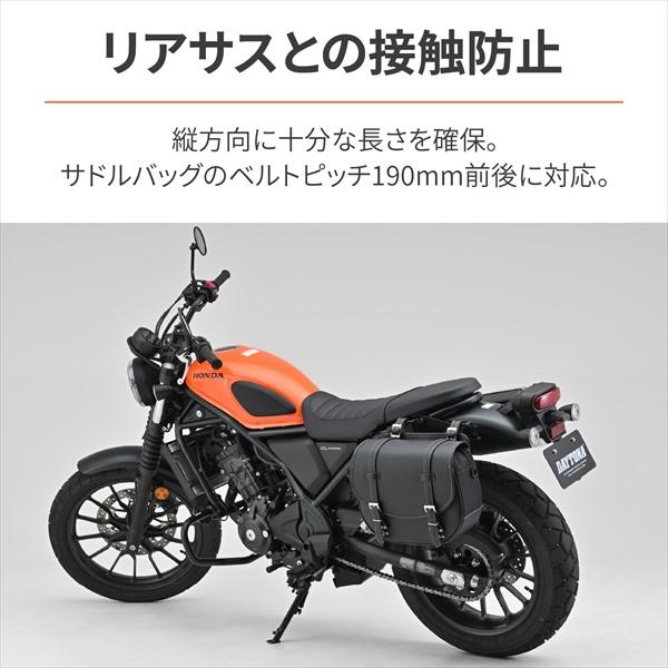 DAYTONA（デイトナ） 在庫有 サドルバッグサポート 車体左側 CL250