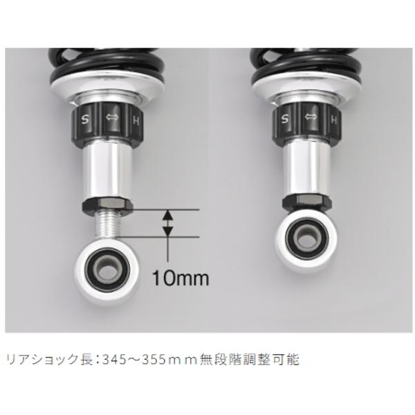 DAYTONA（デイトナ） 送料無料 アジャスタブルリアショック 900 Super