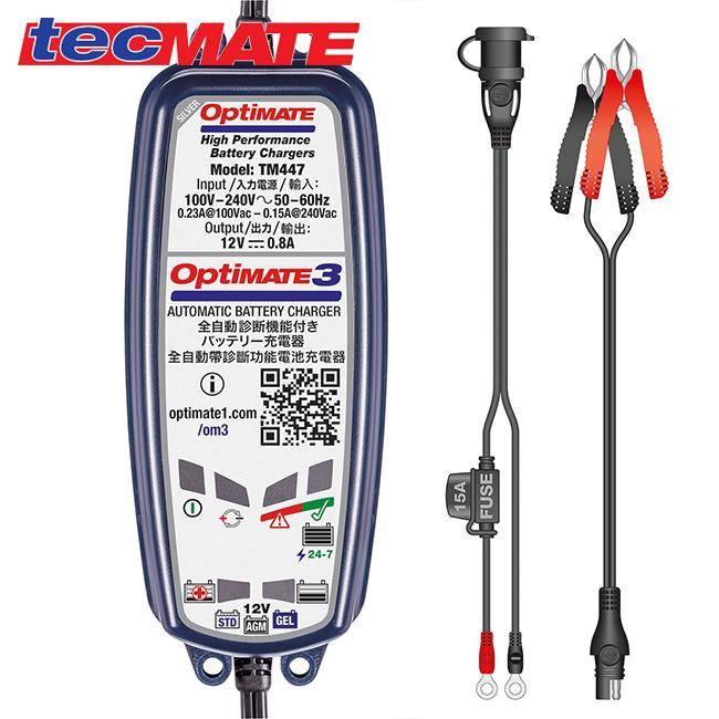 OptiMATE（オプティメイト） 国内正規品 テックメイト バッテリー