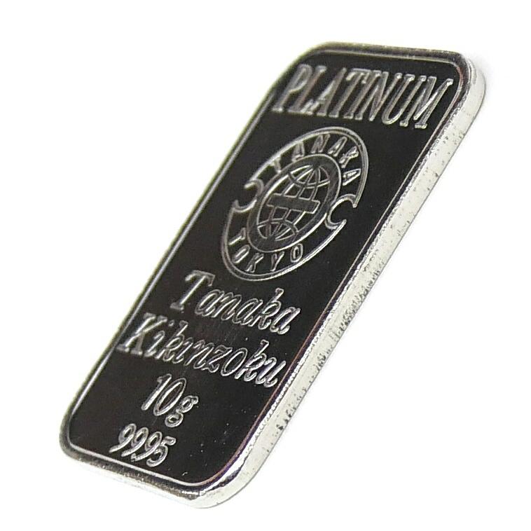 田中貴金属 純プラチナ インゴット プラチナバー ingot 10g 【中古