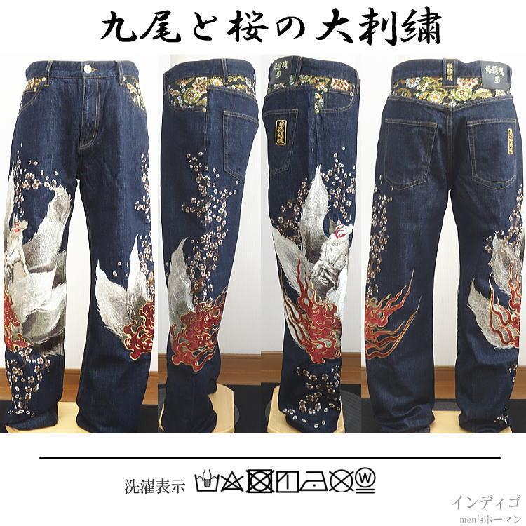 オールシーズン春夏秋冬 カラクリ魂/絡繰魂/からくり魂 粋 桜火炎 九尾