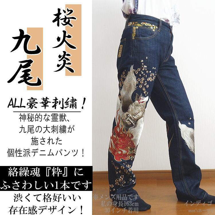 オールシーズン春夏秋冬 カラクリ魂/絡繰魂/からくり魂 粋 桜火炎 九尾