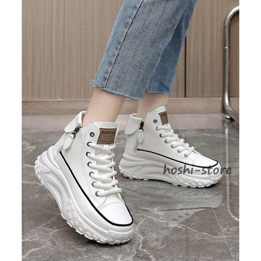 ハイカットスニーカー レディース 厚底靴 : 星野 - 通販 - Yahoo