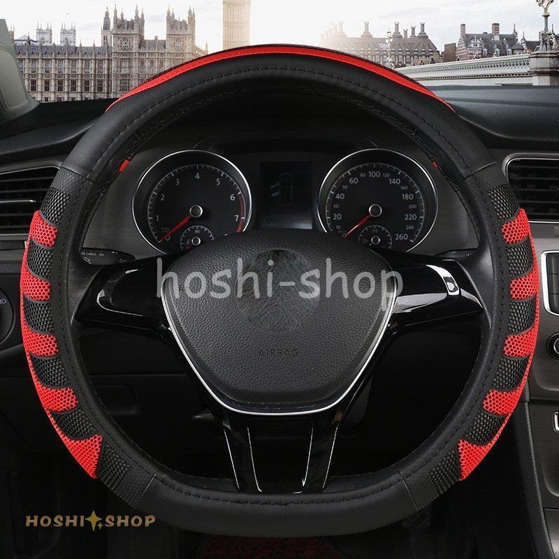 ハンドルカバー ステアリング カバー ステアリングカバー RC カーボン