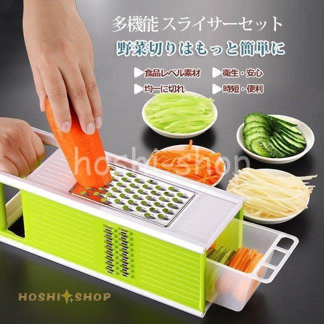 スライサー セット 多機能 野菜 みじん切り 千切り 薄切り 水切り皿