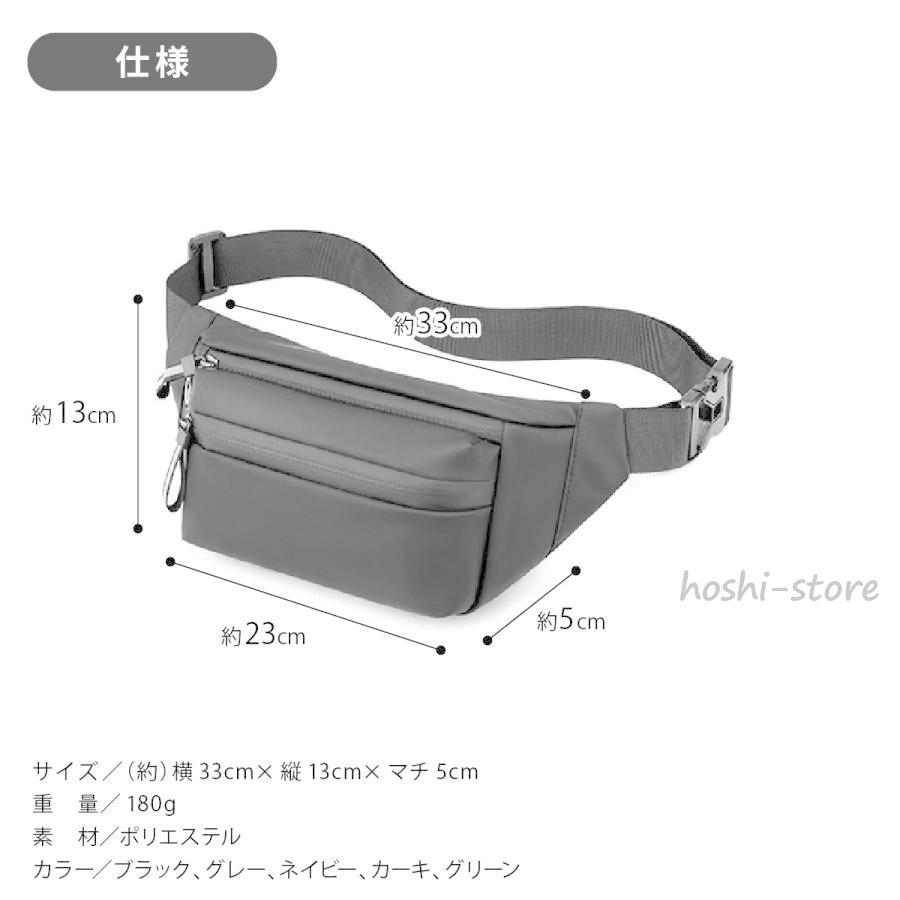 ウエストポーチ ボディバッグ メンズ レディース 撥水 コードホール 斜