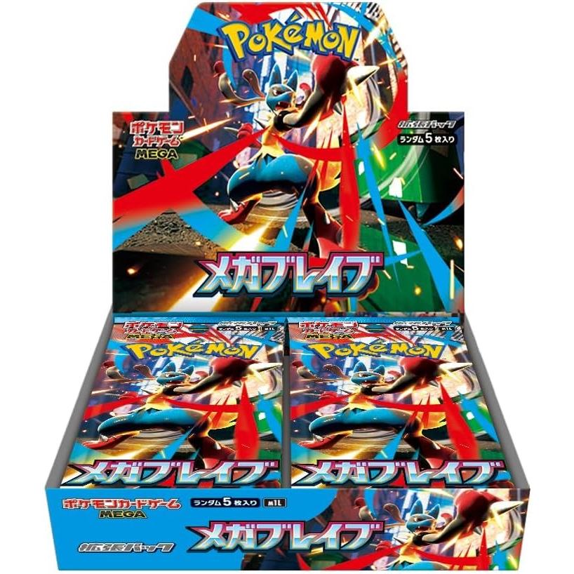 ポケモンカードゲーム MEGA 拡張パック メガブレイブ BOX 新品 未開封