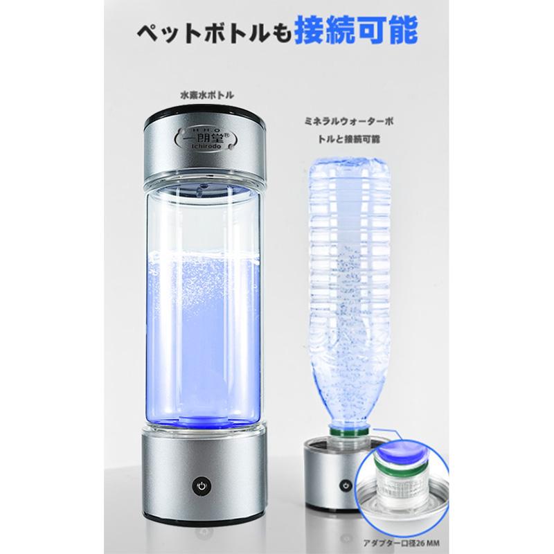 一朗堂 低周波高濃度水素水ボトル 水素水 発生器 内容量500ml : マスク