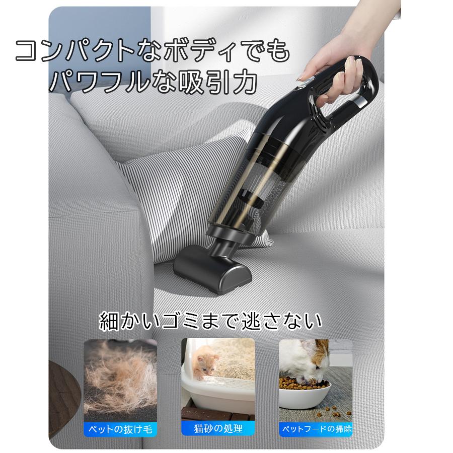 コードレスハンディクリーナー 強力 パワフル吸引 車 ペット 掃除機